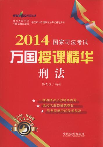 2014(gu)˾ԇf(gu)nA:̷.1