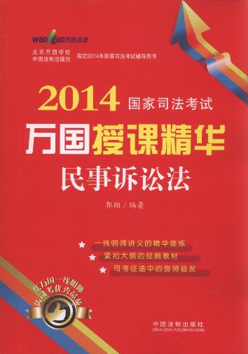 2014(gu)˾ԇf(gu)nA:VA.3