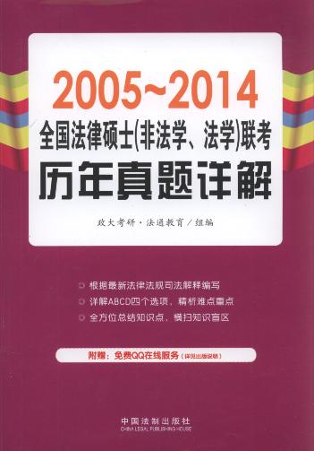 ȫɴTʿ(ǷW(xu)W(xu))(lin)?x)v}Ԕ(2005-2014)