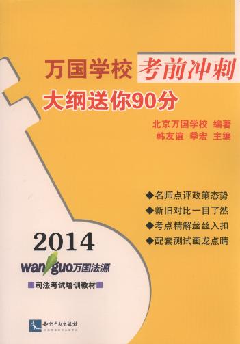 2014fW(xu)ǰ_:V90