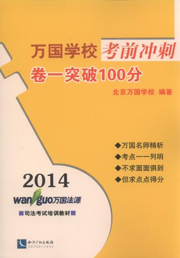 2014fW(xu)ǰ_:һͻ100