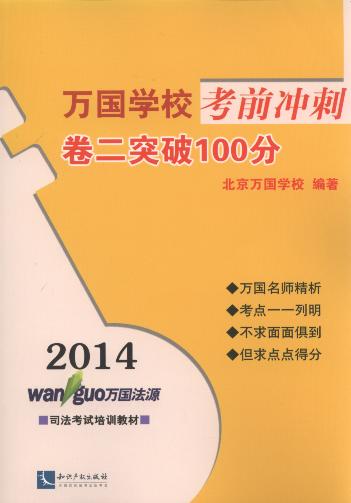 2014fW(xu)ǰ_:ͻ100