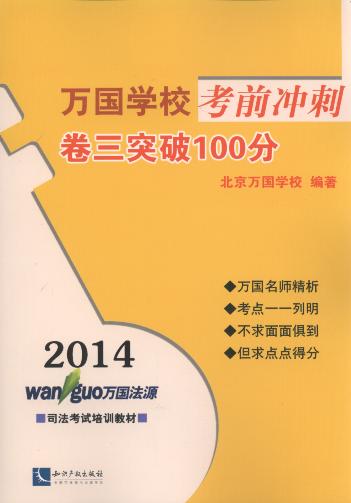 2014fW(xu)ǰ_:ͻ100