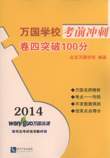2014fW(xu)ǰ_:ͻ100