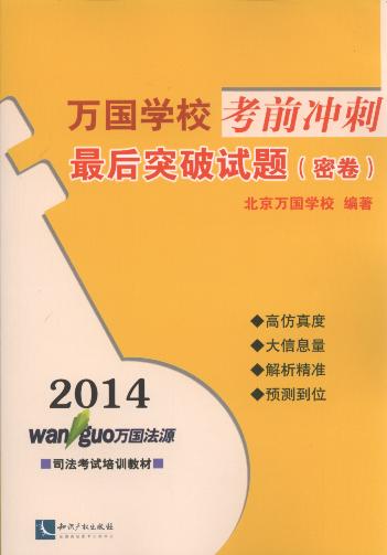 2014fW(xu)ǰ_:ͻԇ}(ܾ)