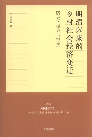 ԁl(xing)(hu)ȝ(j)׃w:vʷՓcF(xin)(sh)(ȫ3)