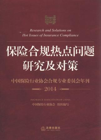 U(xin)Ҏ(gu)c(din)(wn)}о(du):Ї(gu)U(xin)ИI(y)f(xi)(hu)Ҏ(gu)I(y)ίT(hu)꿯(2014)
