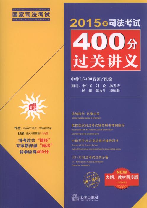 2015˾ԇ400^(gu)P(gun)vx:V̲ͬ