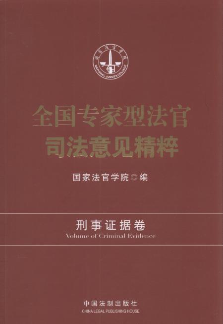 ȫ(gu)(zhun)ͷ˾Ҋ(jin).6.C(j)