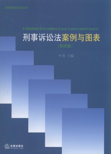 VA:cD(4)/¾Df(shu)(sh)