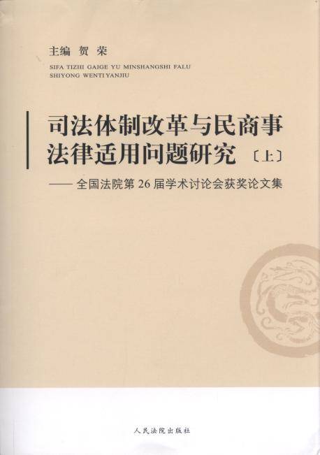 ˾wƸĸc·mÆ(wn)}о:ȫ(gu)Ժ26ÌW(xu)g(sh)ӑՓ(hu)@(jing)?w)ļ?)