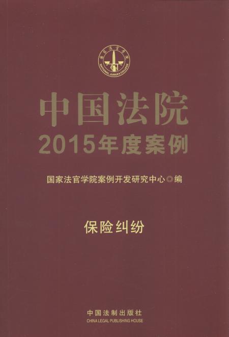 Ї(gu)Ժ2015Ȱ:U(xin)m.15