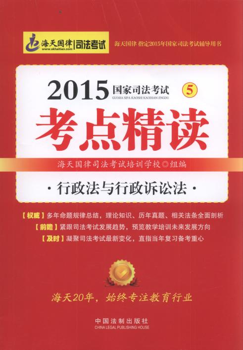 2015˾ԇc(din)x:cVA.5