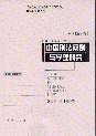 Ї̷cW(xu)о-(hu)