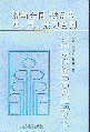 ٛcͬˮͬ-ͬՓc