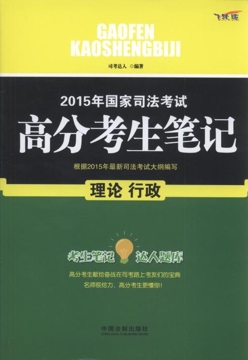 2015(gu)˾ԇ߷ֿPӛ.Փ(wS)