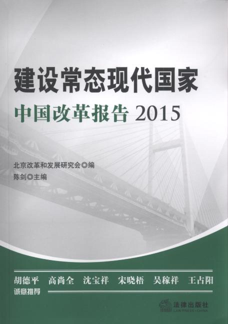 O(sh)B(ti)F(xin)(gu):Ї(gu)ĸ(bo)(2015)