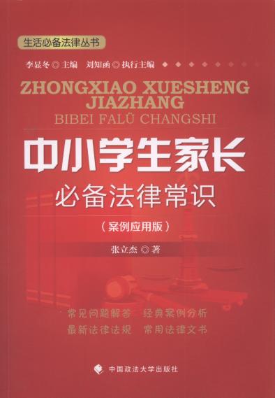 СW(xu)L(zhng)؂䷨ɳR(sh)((yng)ð).11/؂䷨Ʌ(sh)