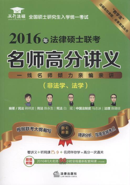 2016귨ɴTʿ(lin)߷vx:ǷW.W