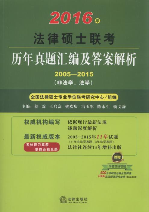 2016귨ɴTʿ(lin)v}R𰸽(2005-2015)ǷW.