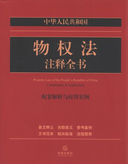 A񹲺͇(gu)(qun)עȫ:׽c(yng)Ì(sh)
