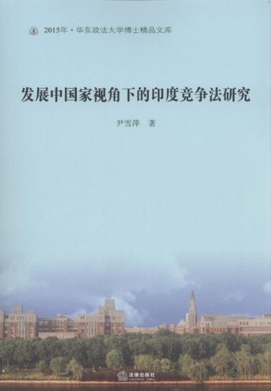 l(f)չЇ(gu)ҕµӡȸ(jng)(zhng)о/A|W(xu)ʿƷĎ