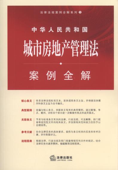 A񹲺͇(gu)зخa(chn)ȫ.5