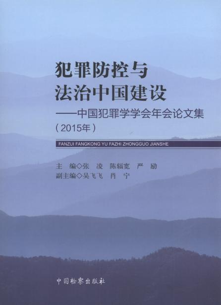 cЇO(sh):ЇW(xu)W(xu)Փļ(2015)