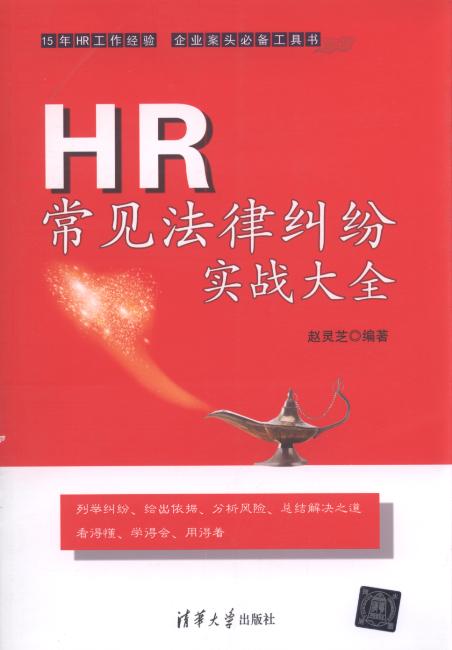 HRҊ(jin)ɼm(sh)(zhn)ȫ