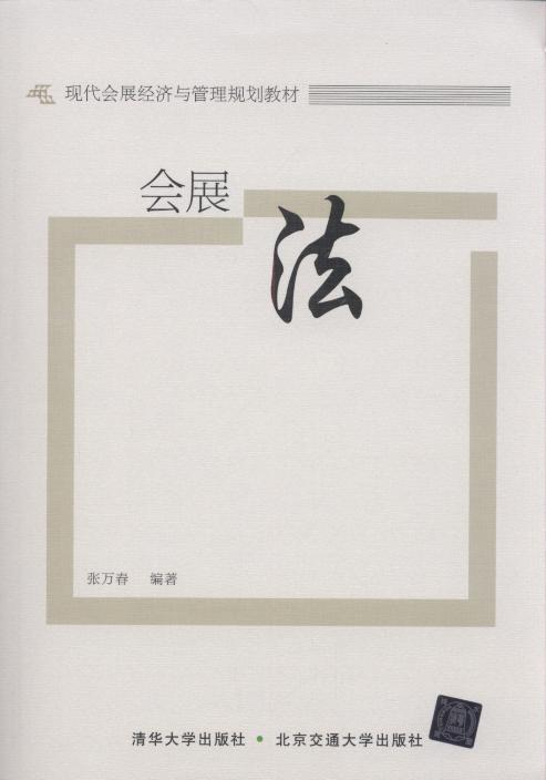 չ/F(xin)չcҎ(gu)̲