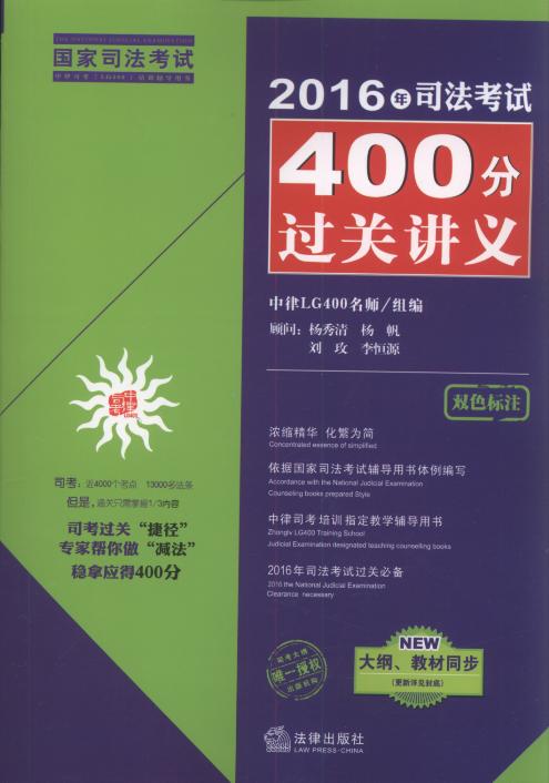 2016˾ԇ400^(gu)P(gun)vx:pɫ´V̲ͬ