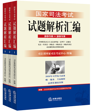 (gu)˾ԇԇ}R(2010-2015)(ȫ3(c))Ψһٷڙ(qun)汾}HԽxȫ6+1}f}½