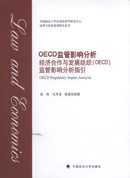 OECDO(jin)Ӱ푷/c(jng)ϵо