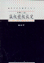 (qun)֙(qun)J(rn)(֪R(sh)a(chn)(qun)}о)