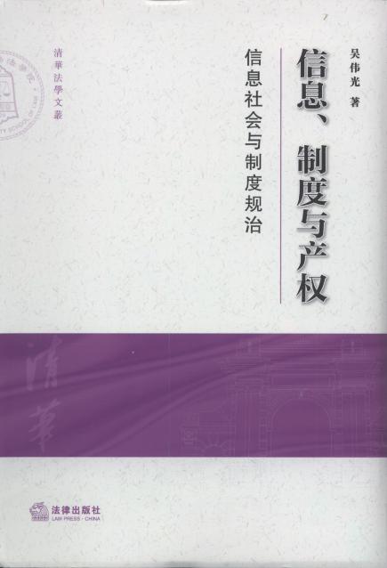 Ϣƶca(chn)(qun):ϢcƶҎ(gu)/AW(xu)ą