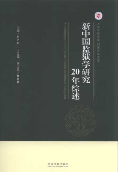 Ї(gu)O(jin)zW(xu)о20C/ϺW(xu)Ժ·W(xu)Ď(k)