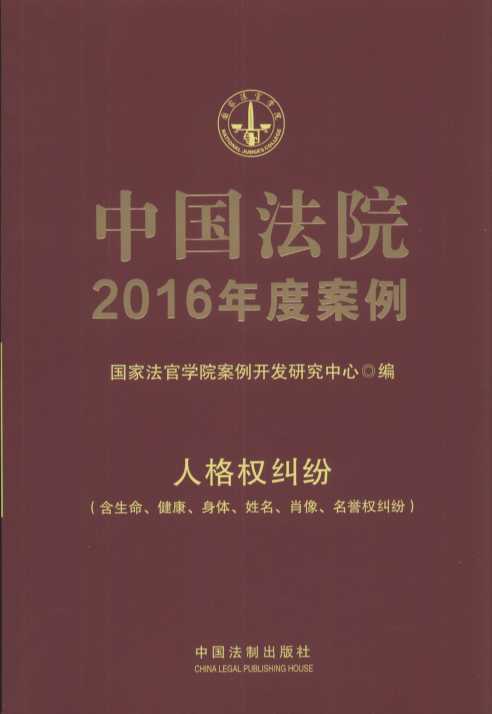 ЇԺ2016Ȱ·˸(qun)mw.12