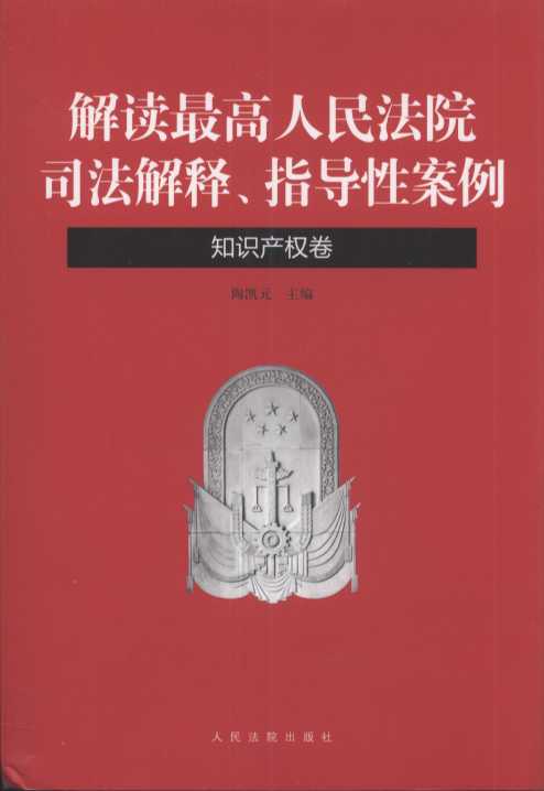 xԺ˾ָ(do)԰(֪R(sh)a(chn)(qun))