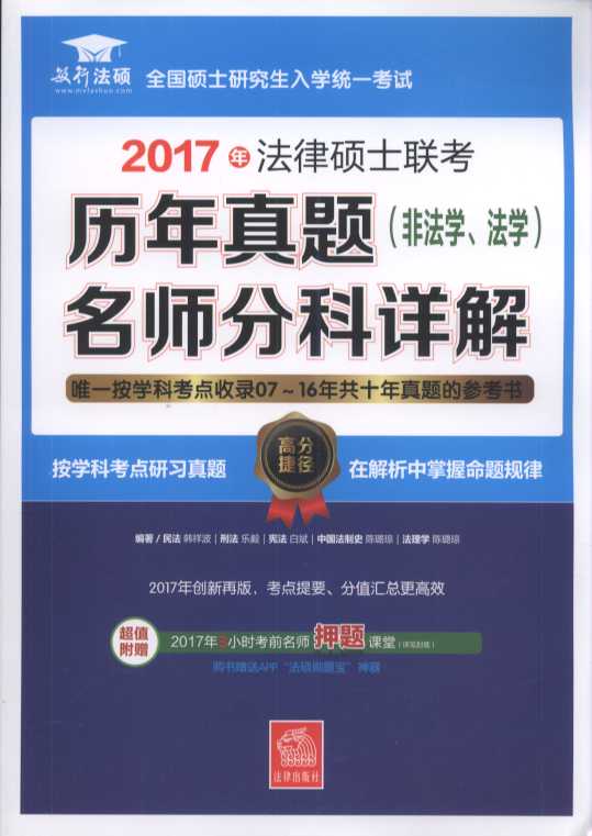 2017귨ɴTʿ(lin)?x)v}ֿԔ⣨ǷW(xu)W(xu)