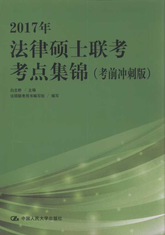 (W(xu))2017귨ɴTʿ(lin)c\:ǰ_̰