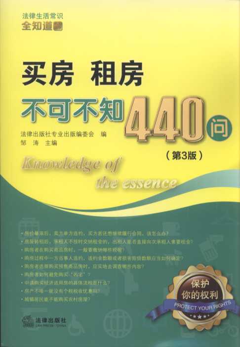 Iⷿɲ֪440(3).1
