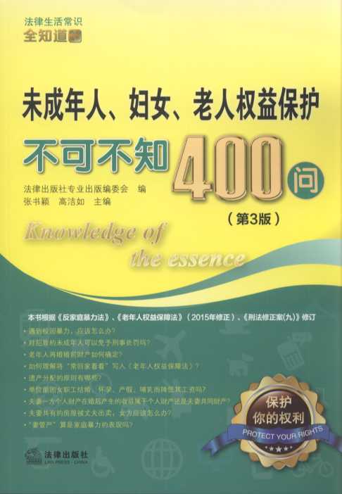 δDŮ˙(qun)汣o(h)ɲ֪400(3).10
