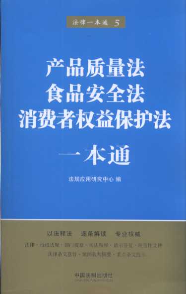 5.a(chn)Ʒ|(zh)ʳƷȫM(fi)ߙ(qun)汣o(h)һͨ桿