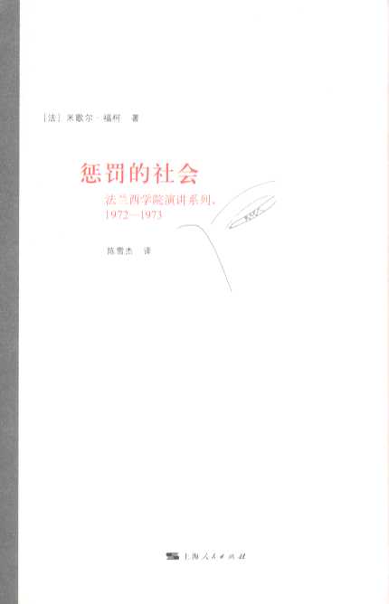 P:mW(xu)Ժvϵ1972-1973