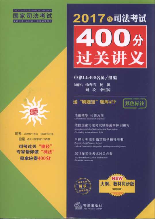 2017˾ԇ400^(gu)P(gun)vxpɫ(bio)(zhn)´V̲ͬ͡ˢ}}(k)APP