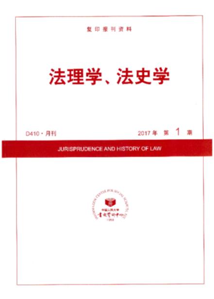 W(xu)ʷW(xu).20171((f)ӡ(bo)Y)