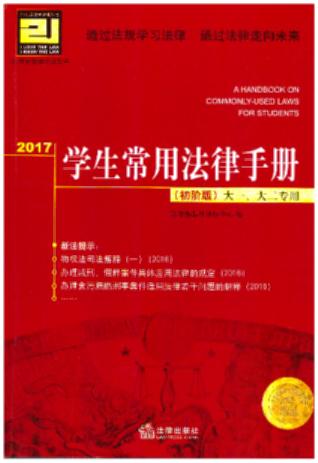 2017W(xu)÷փ(c)A棩һãMW(xu)W(xu)(x)ͨ^(gu)Ҏ(gu)W(xu)(x)ɣ