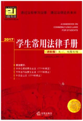2017W(xu)÷փ(c)M(jn)A棩ČãMW(xu)W(xu)(x)ͨ^(gu)Ҏ(gu)W(xu)(x)ɣ