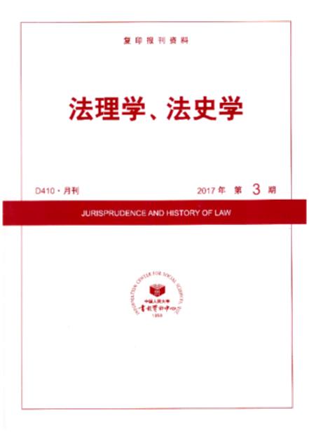 W(xu)ʷW(xu).20173((f)ӡ(bo)Y)
