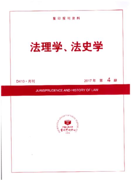 W(xu)ʷW(xu).20174((f)ӡ(bo)Y)